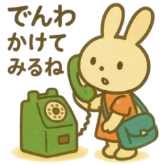 [LINEスタンプ] 『いっしょに過ごそ』昭和レトロ