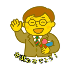[LINEスタンプ] 教師の独り言 2
