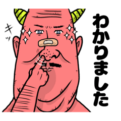 [LINEスタンプ] オニぃさん⭐︎