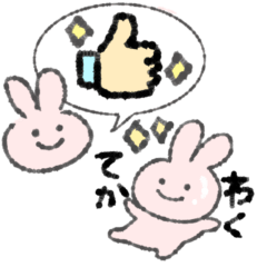 [LINEスタンプ] ゆるいうさぎ⭐︎ゆるスタンプ