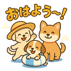 [LINEスタンプ] ふわもこ犬の夏あそびスタンプ