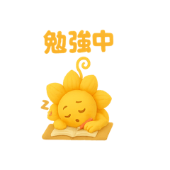[LINEスタンプ] 花ぽよちゃんは勉強中