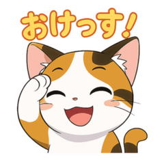 [LINEスタンプ] ゆるっと動物たちの了承系スタンプ 65