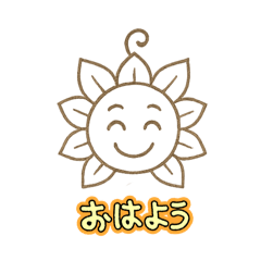 [LINEスタンプ] 花ぽよ、返信！