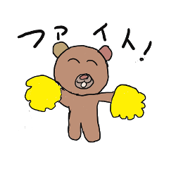 [LINEスタンプ] ゆきちゃんのラインスタンプ第2弾