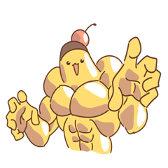 [LINEスタンプ] 筋肉ぷりん(キンプリ)