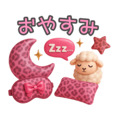 [LINEスタンプ] ぷっくり豹柄♡ピンクのデイリースタンプ