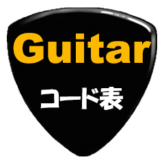 [LINEスタンプ] ギターコード譜