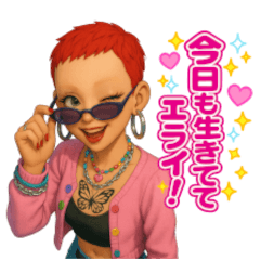 [LINEスタンプ] 赤い髪の女