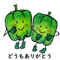 [LINEスタンプ] ネガティブありのピーマンとアスパラ