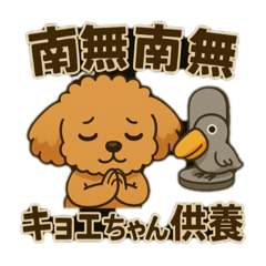 [LINEスタンプ] ポンちゃんシリーズ①