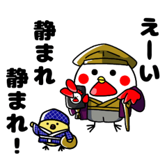 [LINEスタンプ] たかるとひよっこ第7弾
