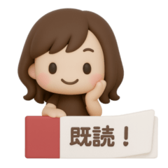 [LINEスタンプ] 3Dゆるふわボブガール◎あいさつ #1