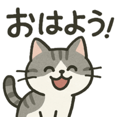 [LINEスタンプ] 猫文字スタンプ vol.1
