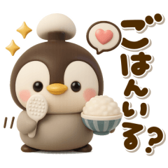 [LINEスタンプ] ぷっくり♡ぺんぺん♡家族連絡