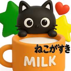 [LINEスタンプ] 猫が好き♡14【ずっと使える❤️大文字】