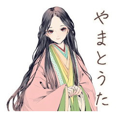 [LINEスタンプ] 小町さんの古今和歌集