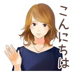 [LINEスタンプ] オトナ女子の礼儀正しい敬語