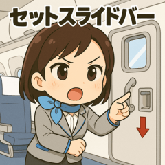 [LINEスタンプ] ANA 変態達のエンジェル