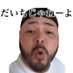 [LINEスタンプ] KEN(こーたんパパ)