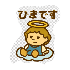 [LINEスタンプ] 無気力ガブリエルさん