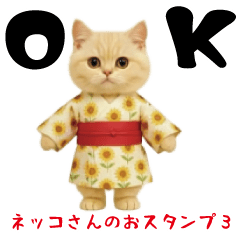 [LINEスタンプ] ネッコさんのおスタンプ3