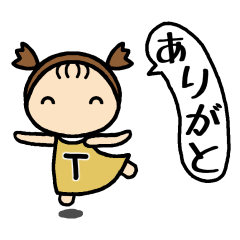 [LINEスタンプ] イニシャルT 女の子