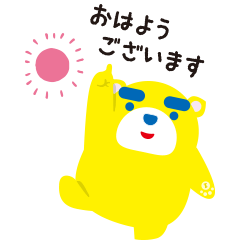 [LINEスタンプ] イッチーのオリジナルスタンプ第2弾