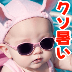 [LINEスタンプ] サングラスしたベイビーの夏2【関西弁】