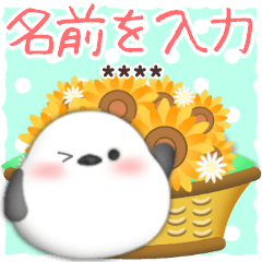 [LINEスタンプ] 【シマエナガです】カスタム/夏のひまわり4