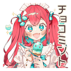 [LINEスタンプ] チョコミントアイス好きの女の子♡