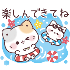 [LINEスタンプ] 毎年使える♡夏の気遣いぷにゃんこ