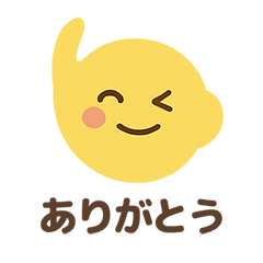 [LINEスタンプ] まんまるまる日常スタンプ