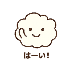 [LINEスタンプ] くもちゃんのやさしい日常