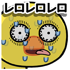 [LINEスタンプ] 夏の目つきの悪いヒヨコ