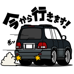 [LINEスタンプ] 大好き！90年代の四駆の王様2
