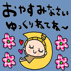 [LINEスタンプ] nenerinシンプル日常会話スタンプ959気遣い