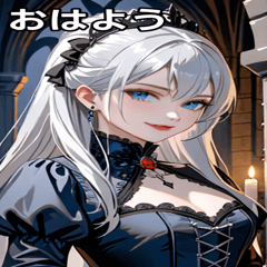 [LINEスタンプ] 冷たい微笑みの銀髪の女吸血鬼