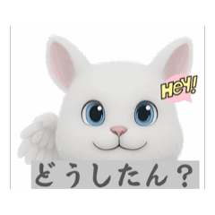 [LINEスタンプ] ジェミニ君