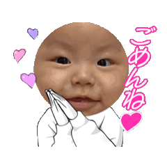 [LINEスタンプ] こどもたちのにちじょう☺︎