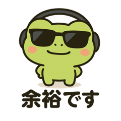 [LINEスタンプ] カエルが怒って叫んで超ノリノリ！