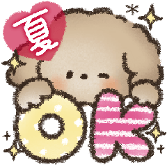 [LINEスタンプ] 夏‼︎まいにち使える❤️もこもこいぬ
