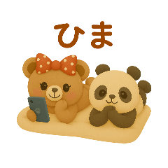 [LINEスタンプ] くまちゃんとパンダちゃん