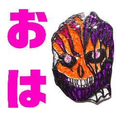 [LINEスタンプ] 髪の毛髭ぼーぼースカル