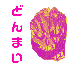 [LINEスタンプ] 髭ぼーぼースカル