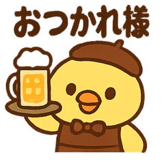 [LINEスタンプ] 居酒屋ぴよ