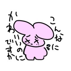 [LINEスタンプ] ちっとも弱くないうさぎさん
