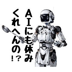 [LINEスタンプ] 昭和のオカンAIロボ1
