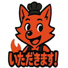 [LINEスタンプ] 焼肉屋さんで働く狼のヴァミ