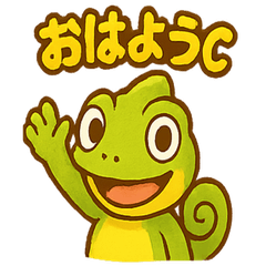 [LINEスタンプ] カメレオン店長レモンヌ